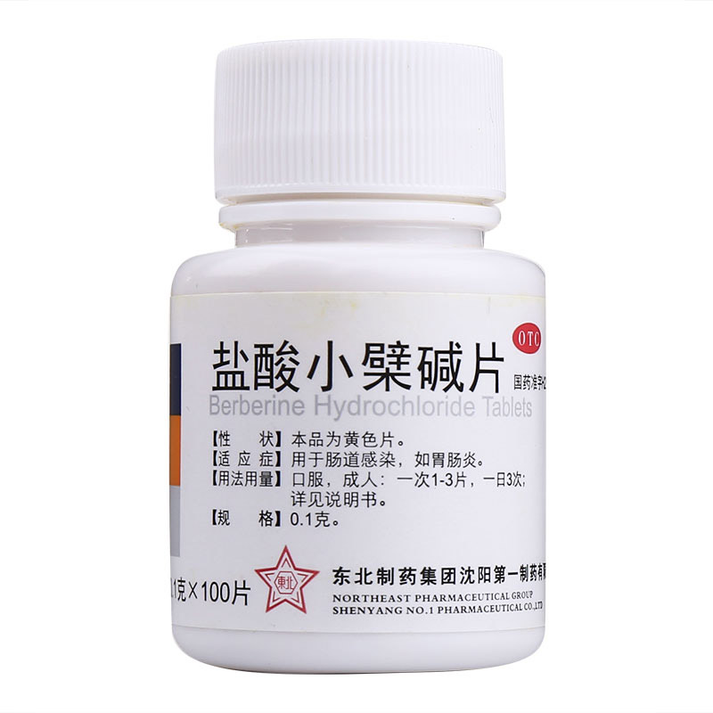 盐酸小檗碱片0.1g*100片